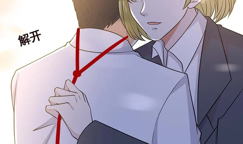 第294话 这个男人我罩的 第11页