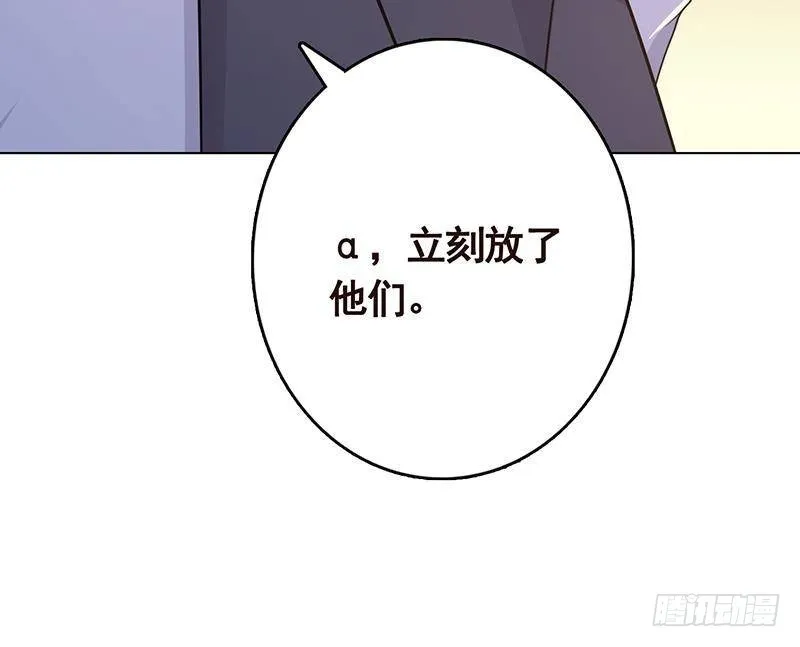 第294话 这个男人我罩的 第19页