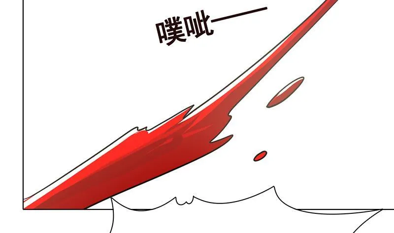 第294话 这个男人我罩的 第30页