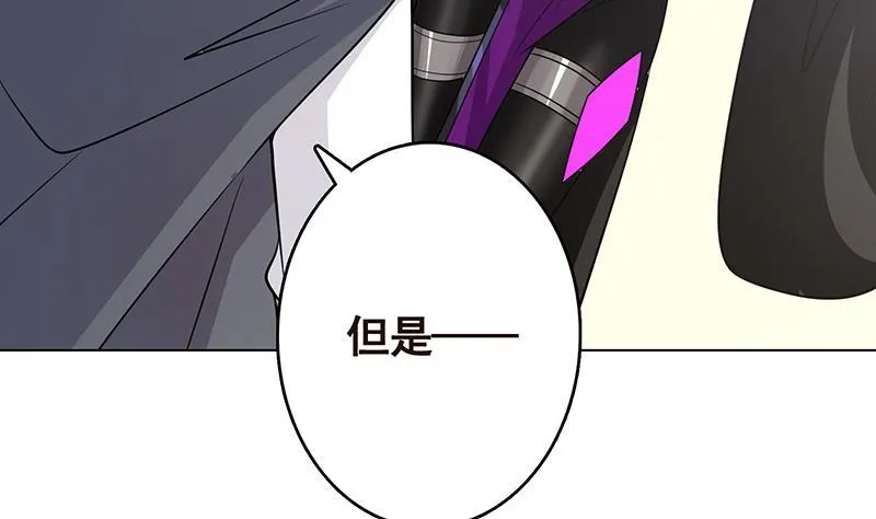 第294话 这个男人我罩的 第41页