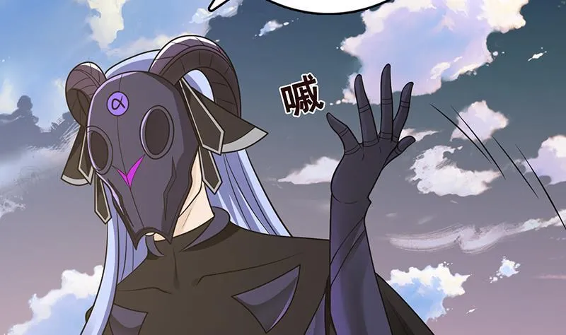 第294话 这个男人我罩的 第47页