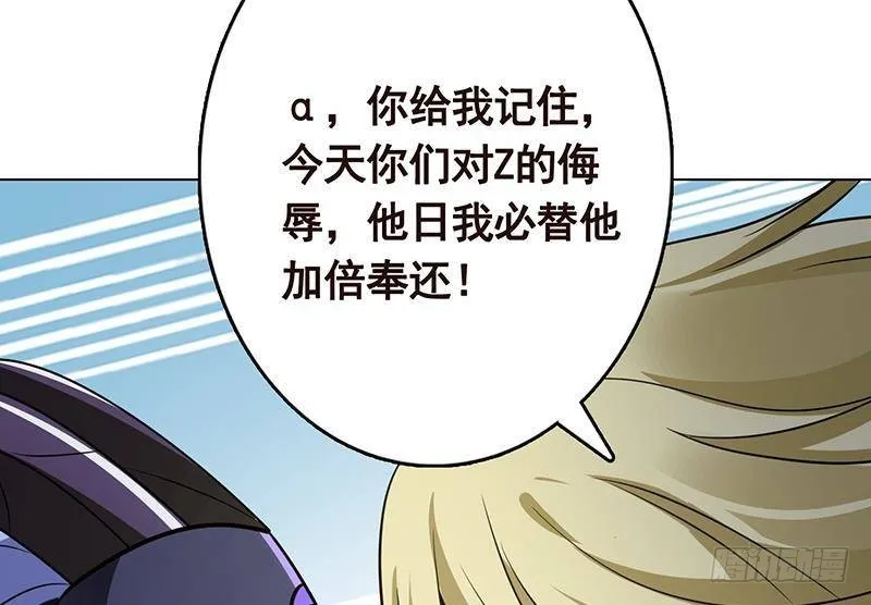 第294话 这个男人我罩的 第50页