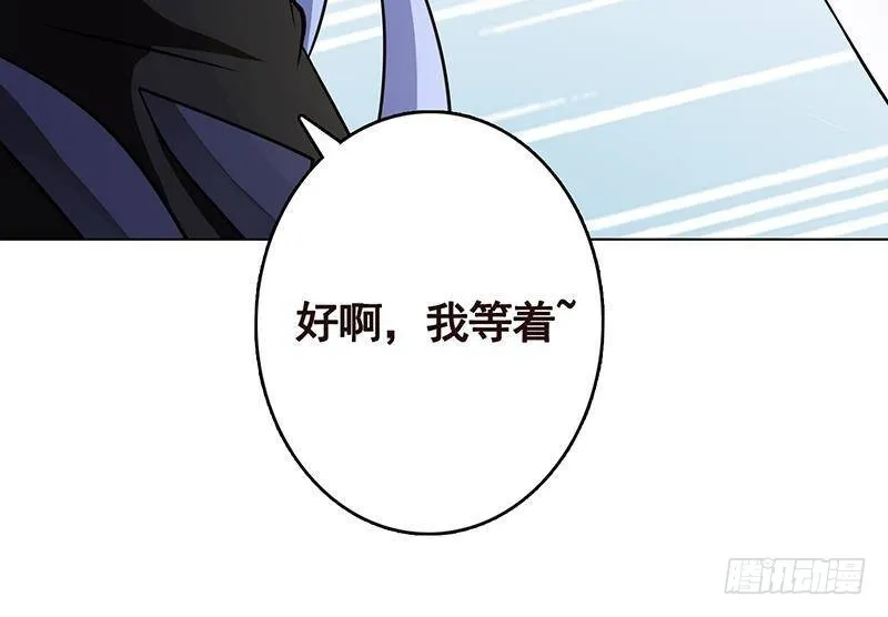 第294话 这个男人我罩的 第52页