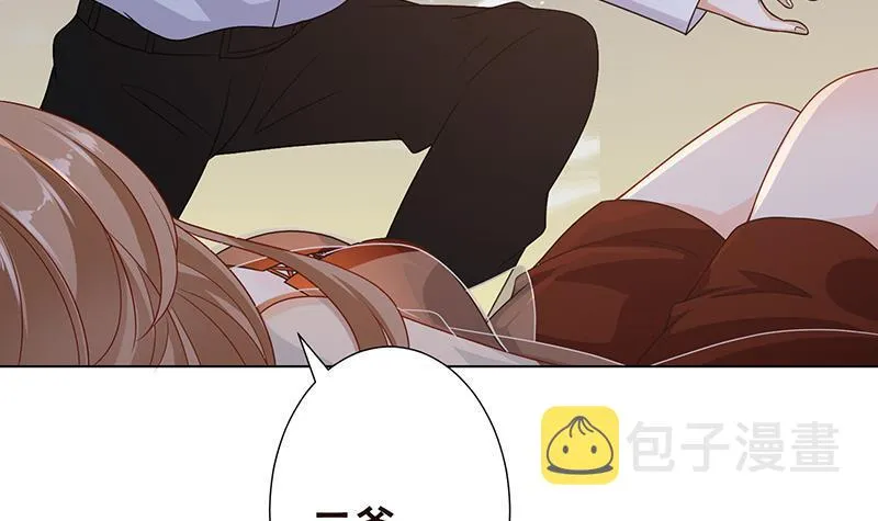 第294话 这个男人我罩的 第55页