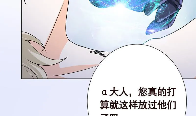 第294话 这个男人我罩的 第65页