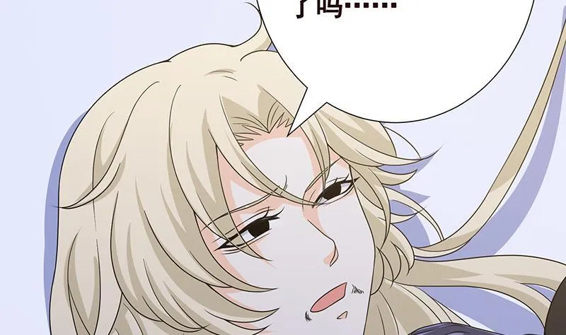 第294话 这个男人我罩的 第66页