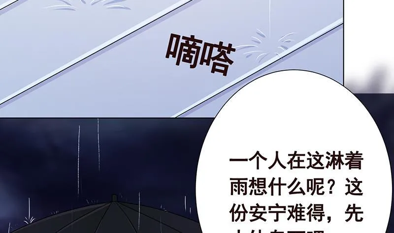 第295话 不愧是你 第3页