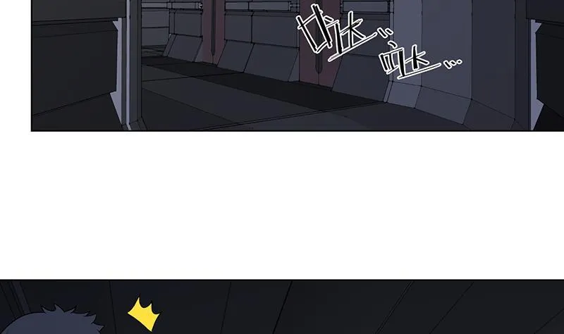 第295话 不愧是你 第27页
