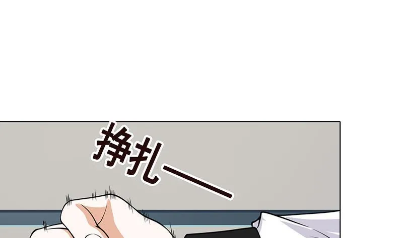 第295话 不愧是你 第44页