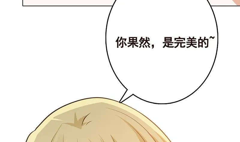 第295话 不愧是你 第57页