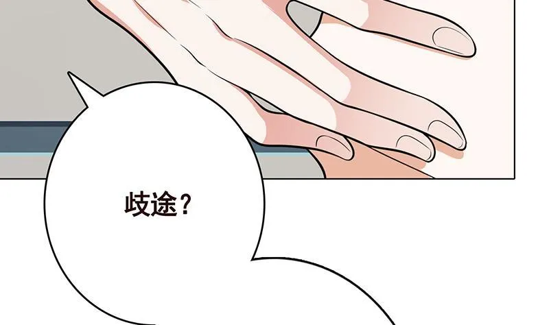 第295话 不愧是你 第63页