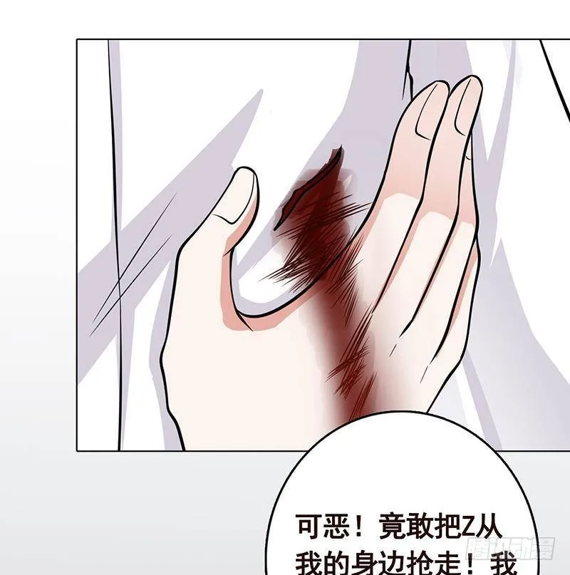 第296话 你跟它是不会有结果的 第47页