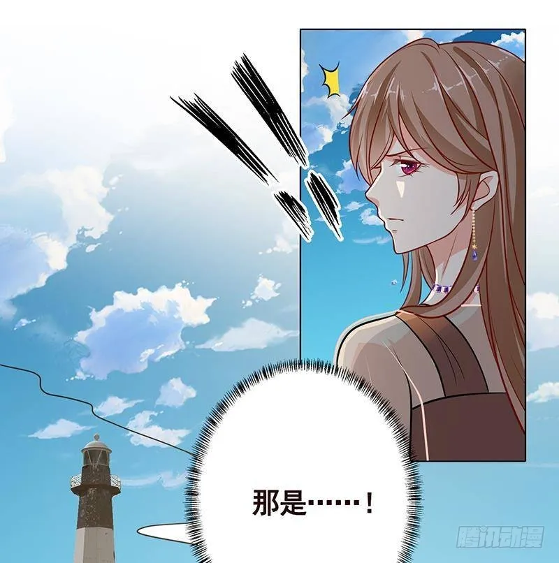 第296话 你跟它是不会有结果的 第63页