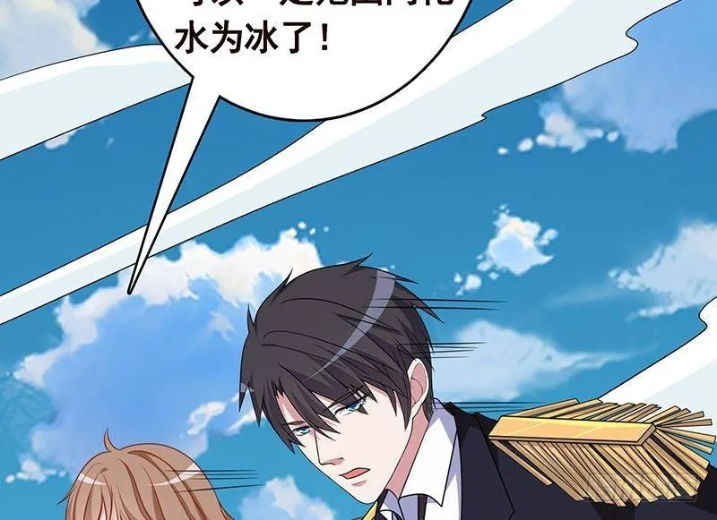 第297话 秀自己一脸 第26页