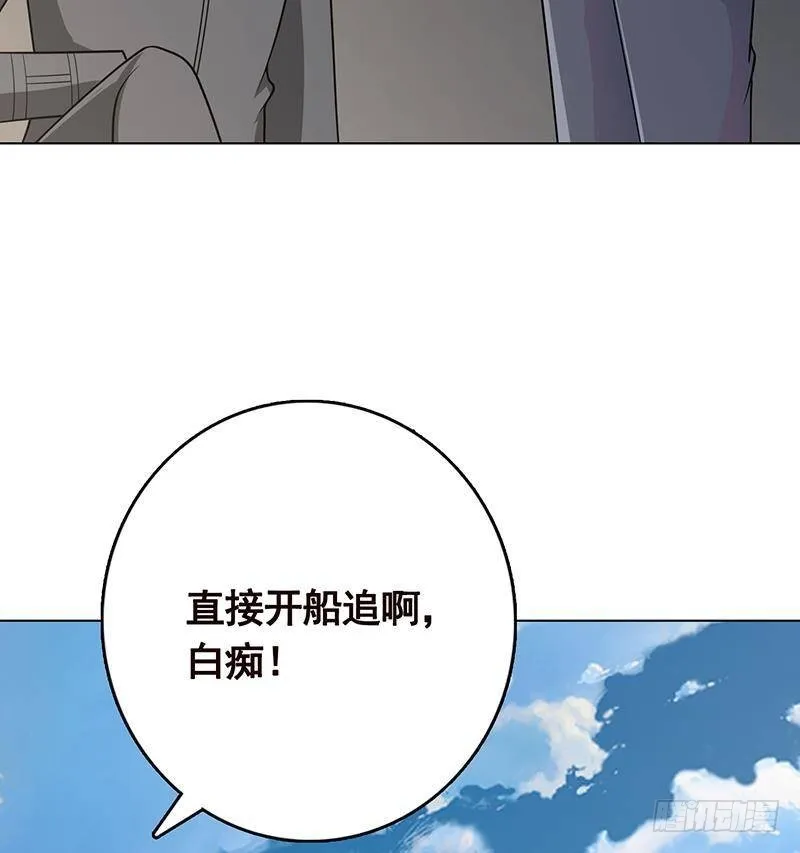 第297话 秀自己一脸 第35页