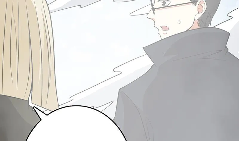 第298话 人工呼吸 第3页