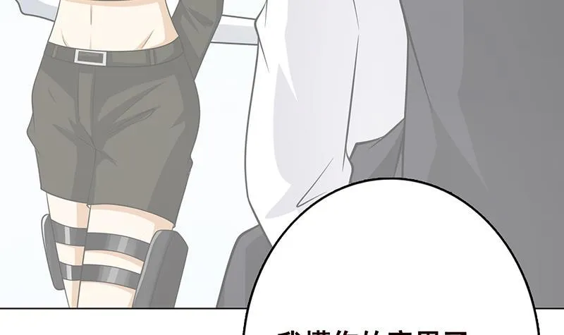 第298话 人工呼吸 第10页