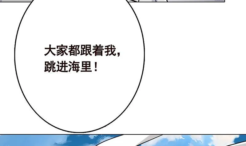 第298话 人工呼吸 第13页