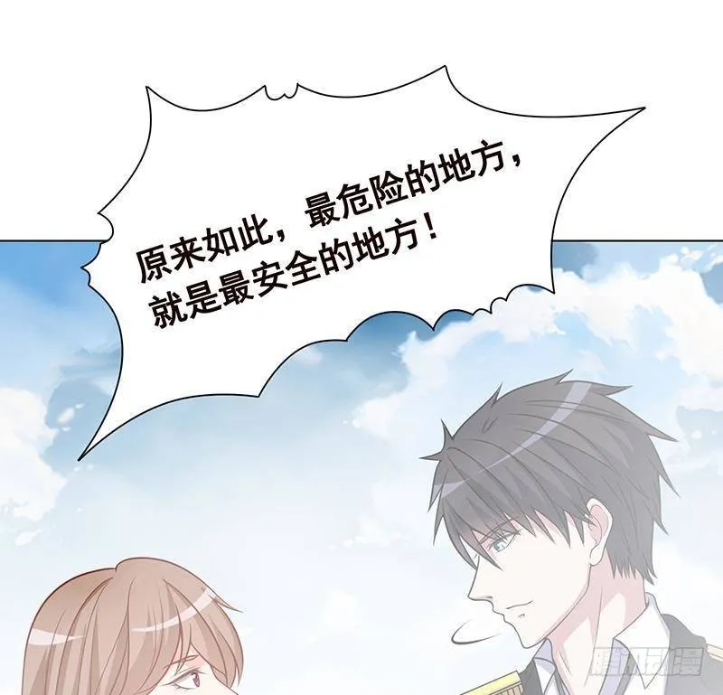 第298话 人工呼吸 第15页