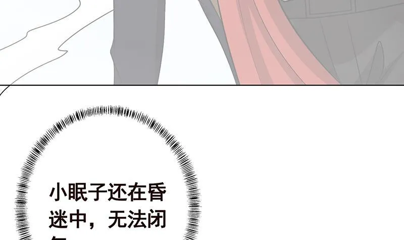 第298话 人工呼吸 第22页