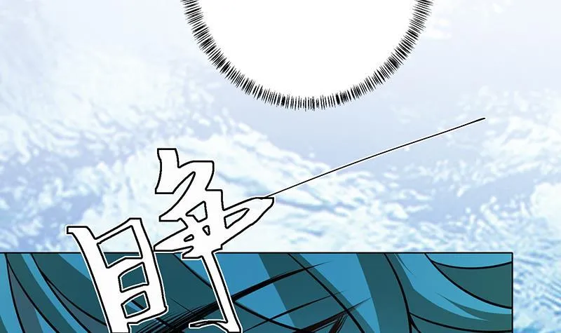 第298话 人工呼吸 第25页