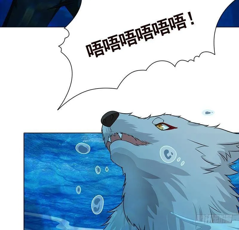 第298话 人工呼吸 第29页