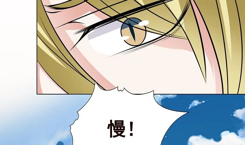 第298话 人工呼吸 第45页