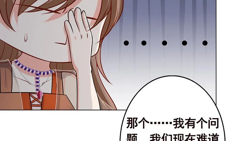 第298话 人工呼吸 第63页
