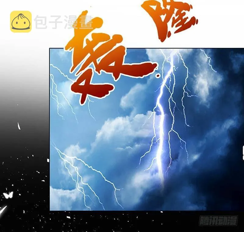 第299话 你想要我的小熊吗 第44页
