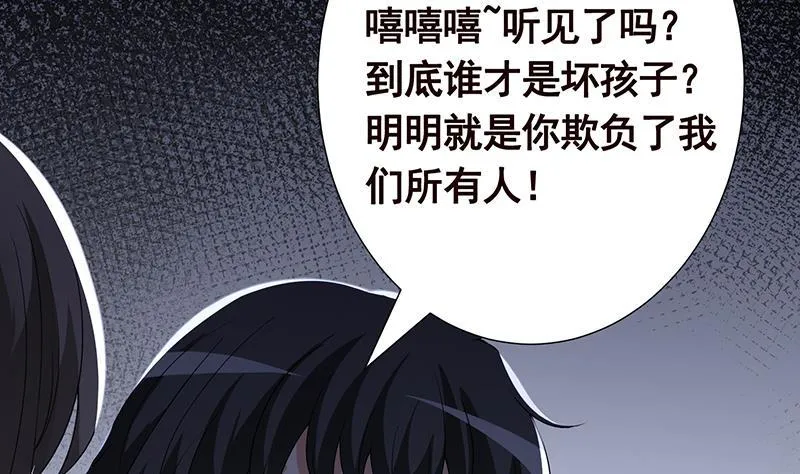 第300话 凰 第11页
