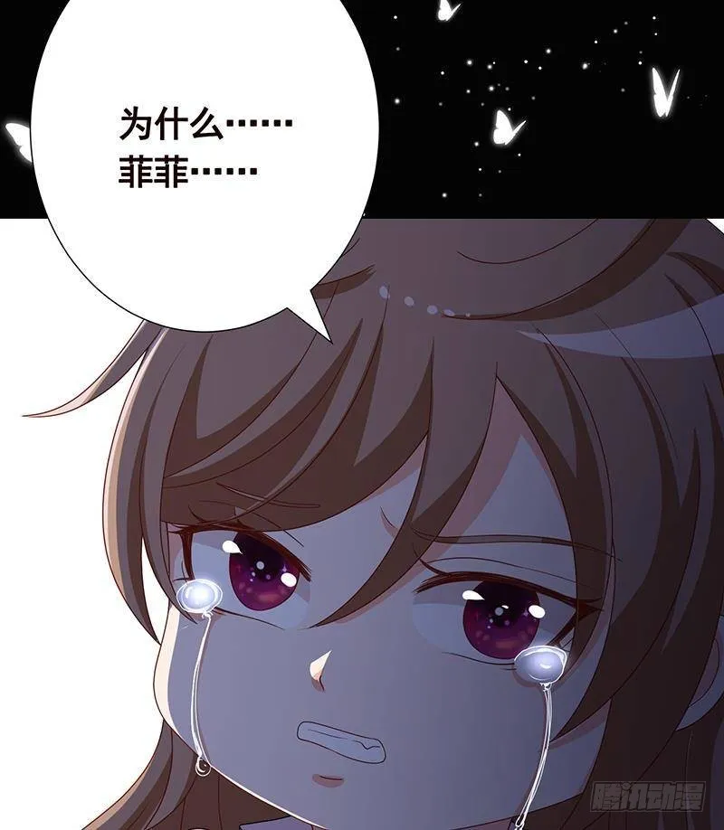 第300话 凰 第14页