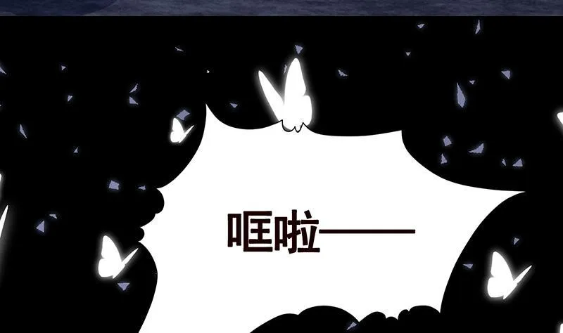 第300话 凰 第20页