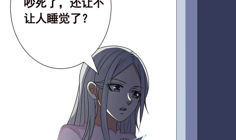 第300话 凰 第25页
