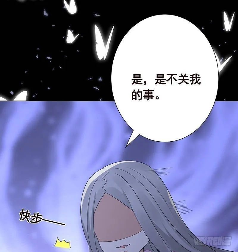 第300话 凰 第30页