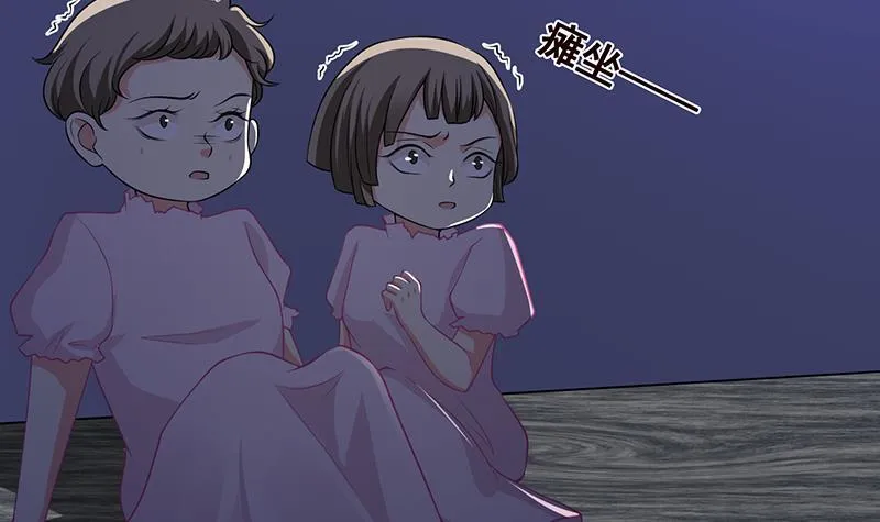 第300话 凰 第52页
