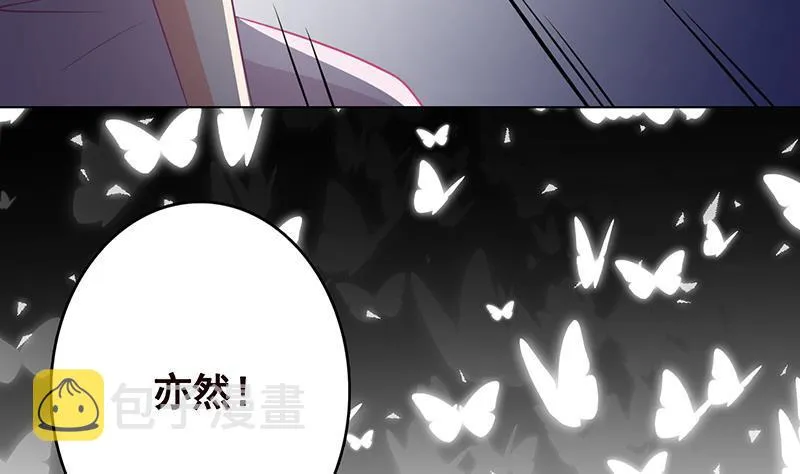 第300话 凰 第57页