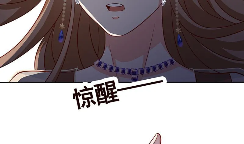 第300话 凰 第60页