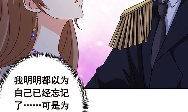 第300话 凰 第67页