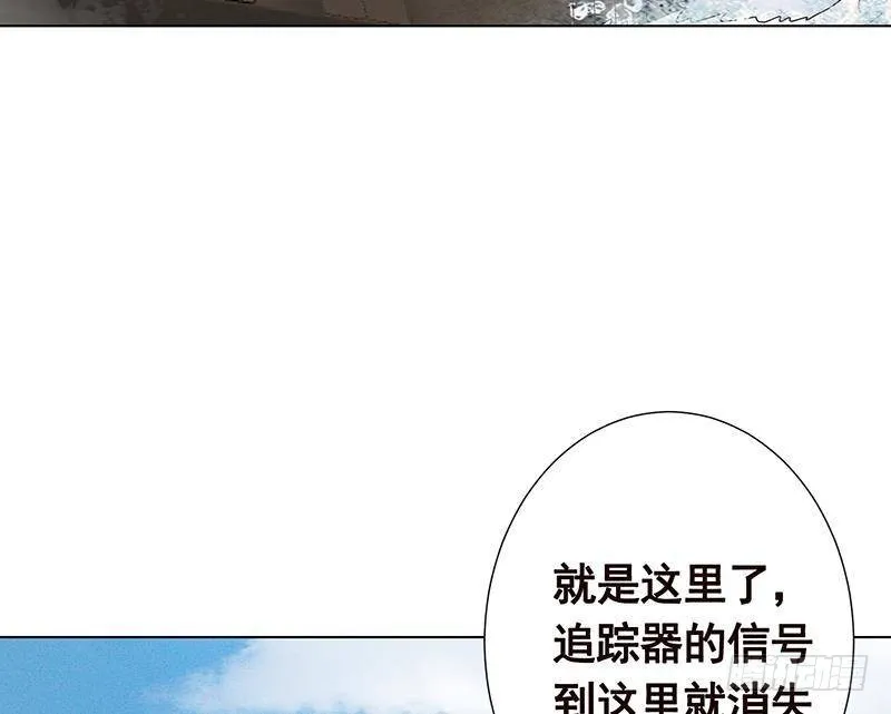 第300话 凰 第80页