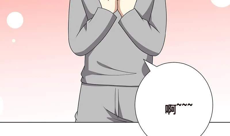 第301话 忘忧草 第60页