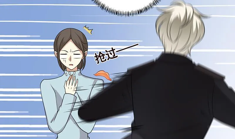第302话 摧花辣脚 第3页