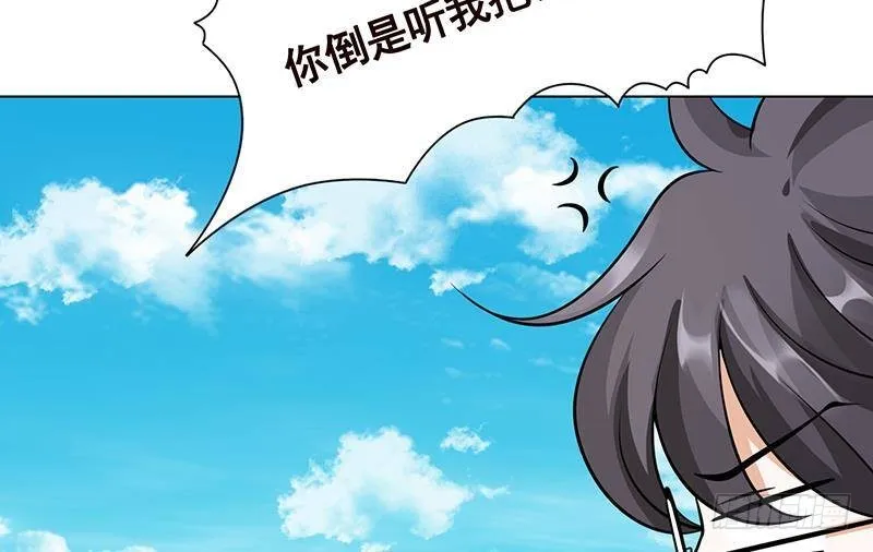 第302话 摧花辣脚 第17页