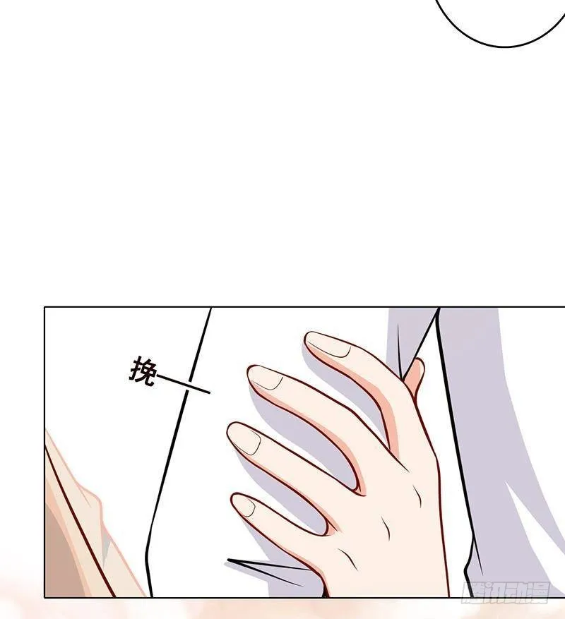 第302话 摧花辣脚 第50页