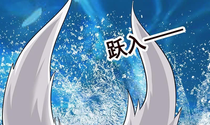 第302话 摧花辣脚 第61页