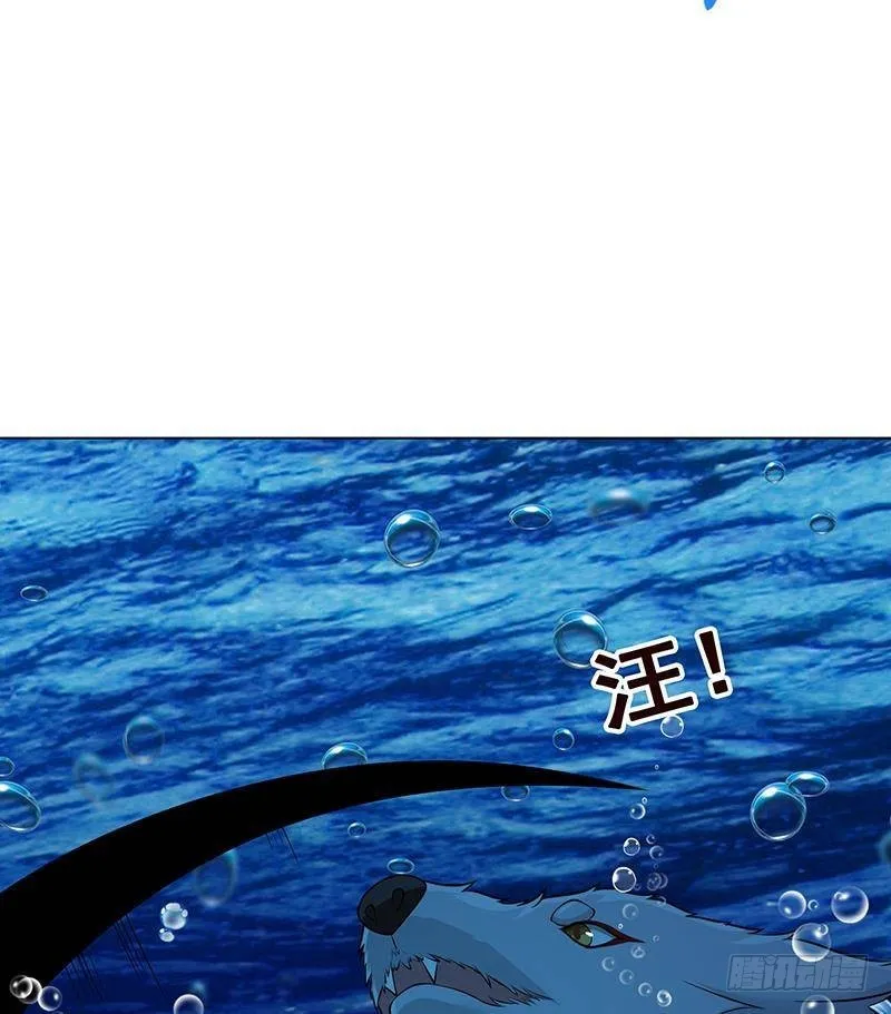 第302话 摧花辣脚 第63页