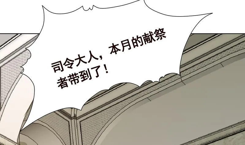 第303话 惊变 第9页