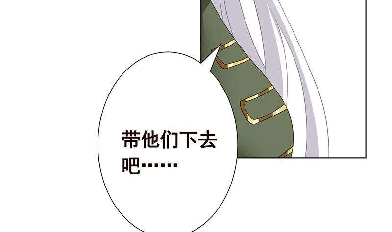 第303话 惊变 第15页