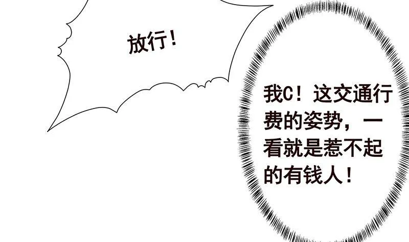 第303话 惊变 第25页