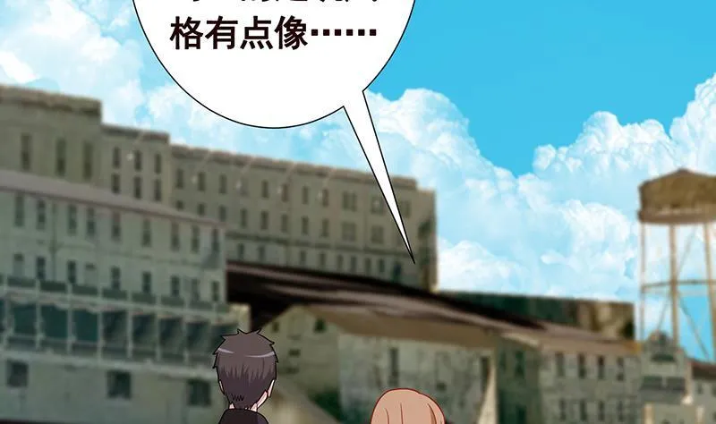 第303话 惊变 第27页