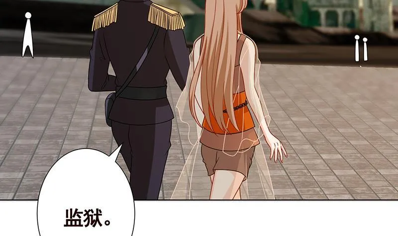 第303话 惊变 第28页